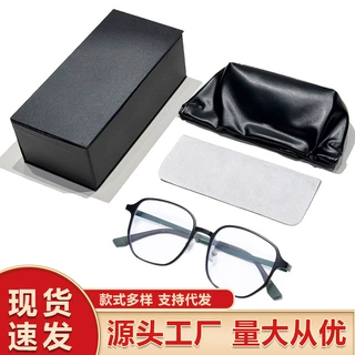 眼镜翻盖盒眼镜袋眼镜布云朵包黑色墨镜袋近视眼镜袋搭配套装批发