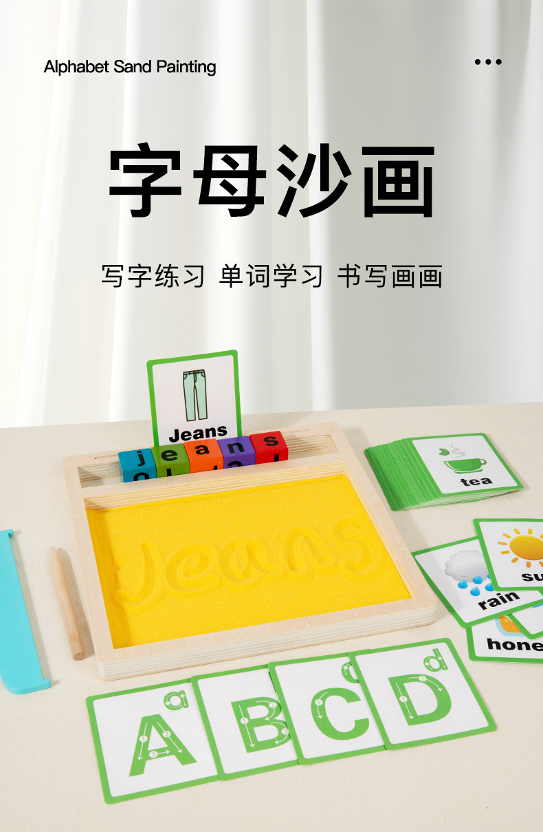 详情图