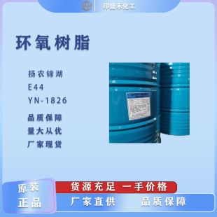 �ρ��L���P�rE-44 YN1826�h����֬ �p��A����Ӽ����I��֬