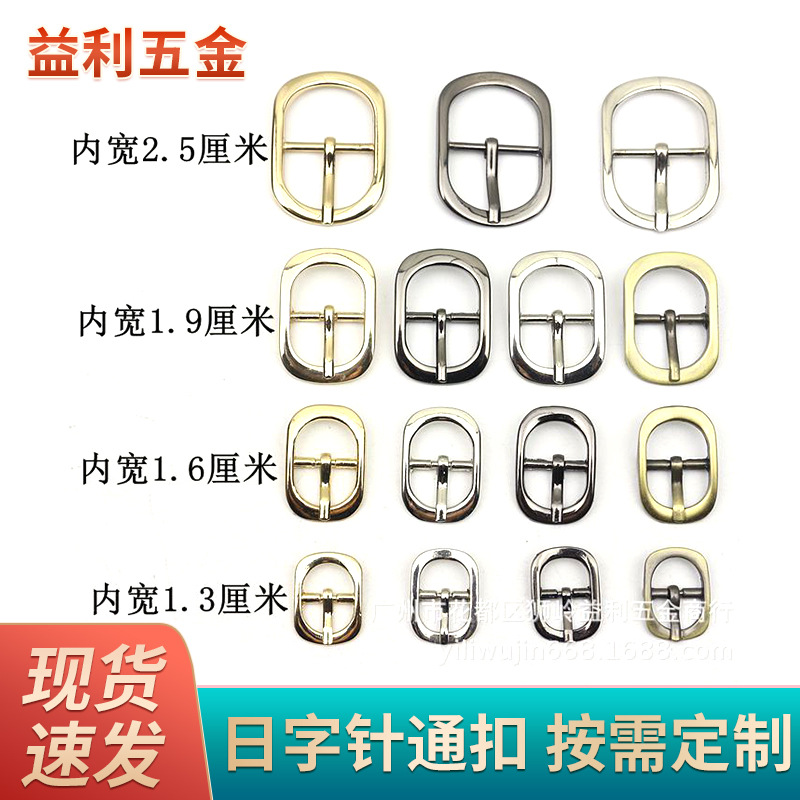 bag accessory