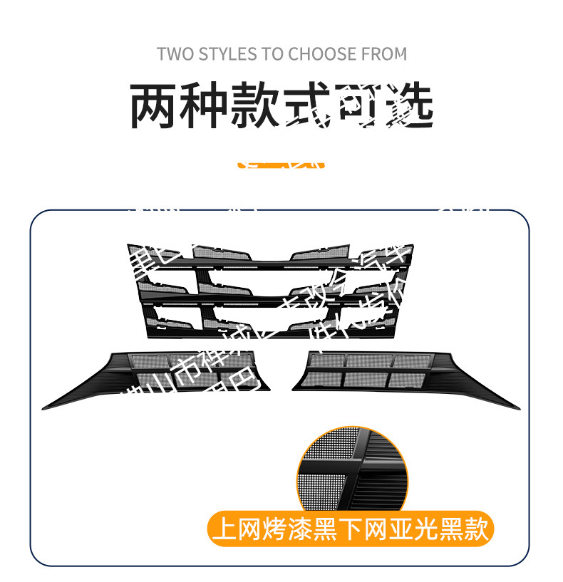 Suitable for Denza D9 Integrated Welded Car Insect-Proof Net Front Grille Special Modified Decorative Strip Accessories