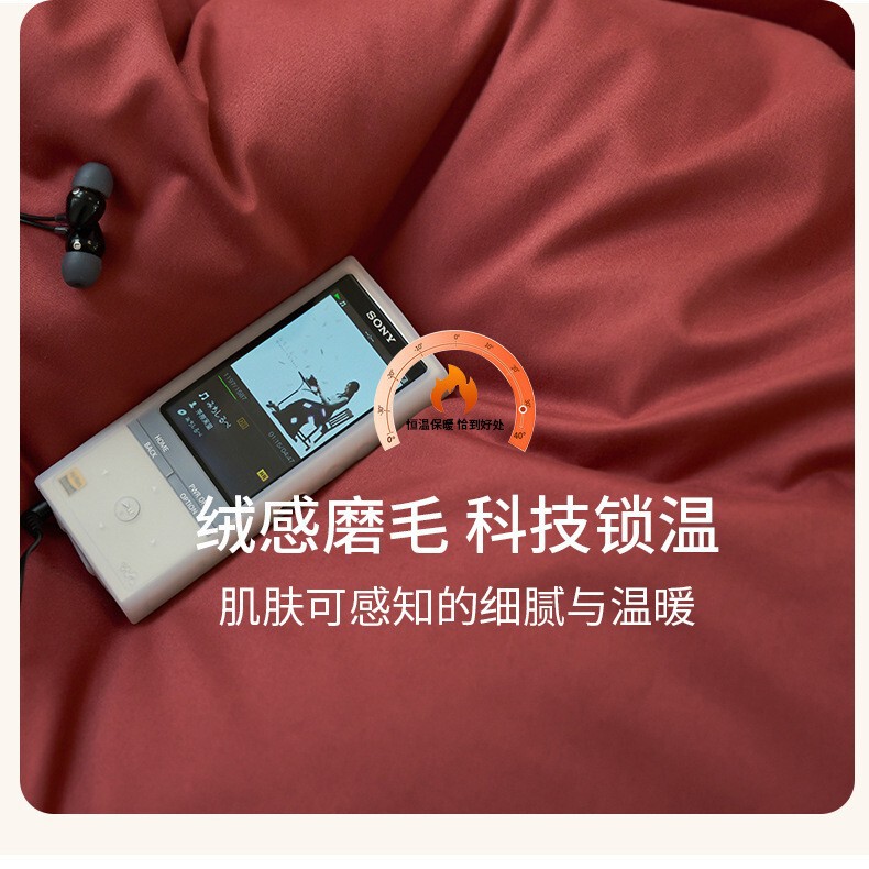 日本自然理念~秋冬A类纯色磨毛三四件套100%纯棉全棉床上用品南通|undefined