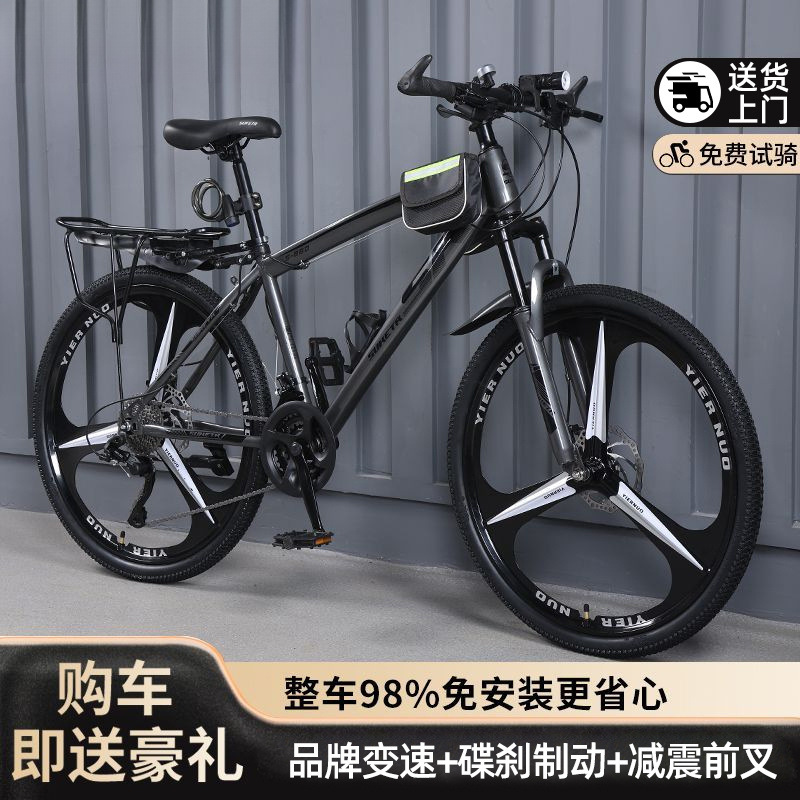 Mountain Bike Bicycle Off-Road Men's and Women's Adult Lightweight Road Racing Disc Brake Variable Speed Student Youth Shock Absorption Single