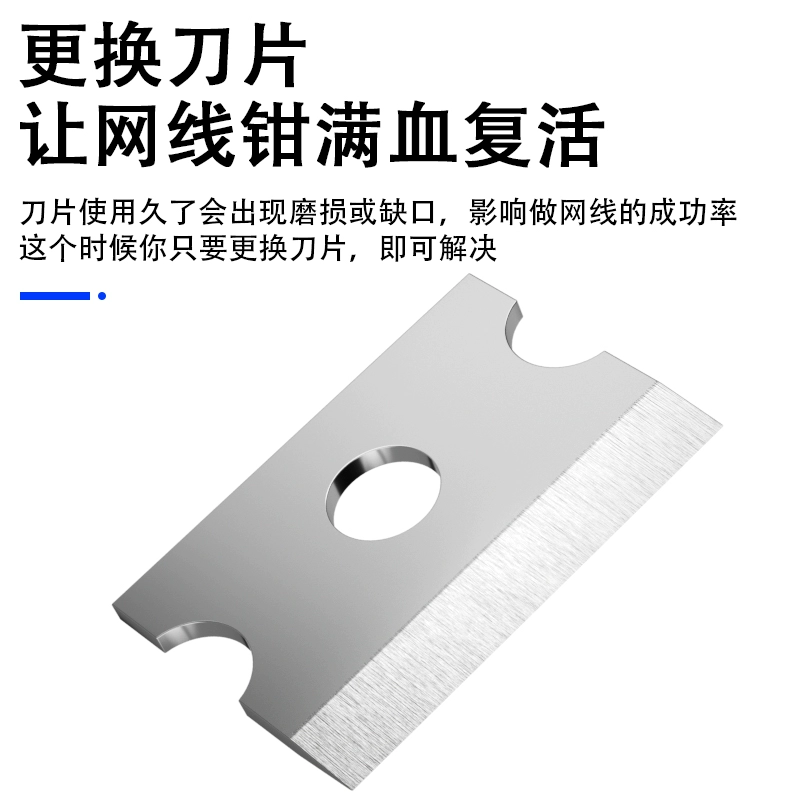 Cable pliers, blade