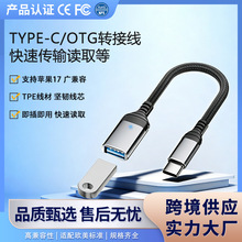 �羳OTG3.0�D�Ӿ�TYPE-C�DUSB�D�������ق�ݔ�֙C������OTG�D�Q��