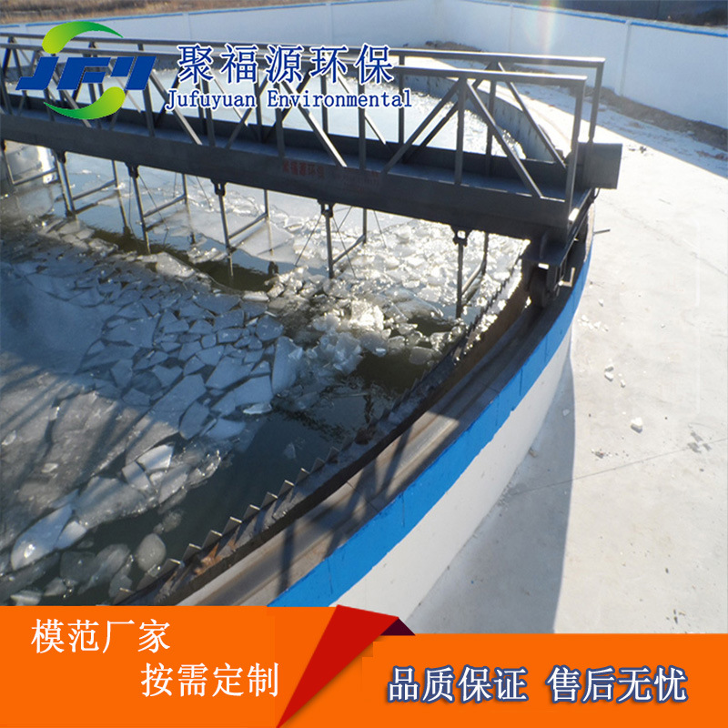 聚福源刮吸泥机 悬挂式中心传动刮泥机