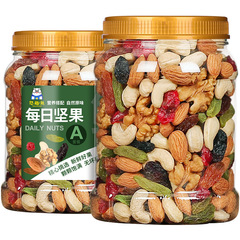 Daily Nuts 500g Mixed Nuts and Nuts Large Canned Snack Gift Pack Children's Pregnant Women Leisure Nutritional Meal Replacement