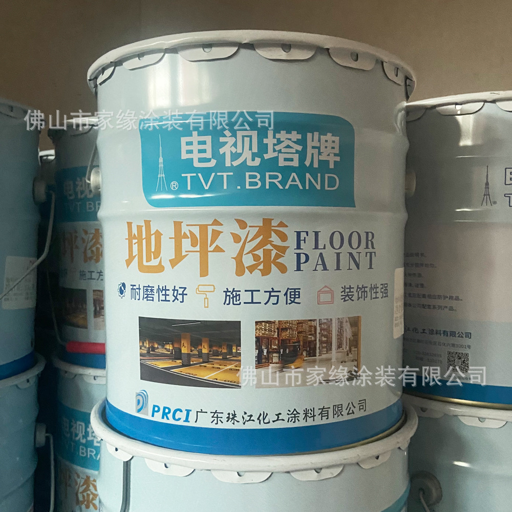 电视塔丙烯酸地坪漆12kg水泥混凝土地面车间仓库快干 防尘耐磨