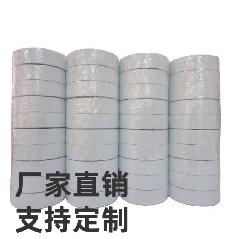 诚信厂家销售 PVC管道胶带亮面 超强粘性 多款多色胶带可批发