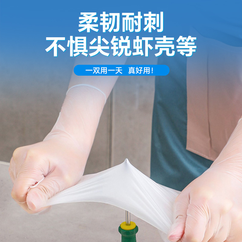 disposable gloves PVC