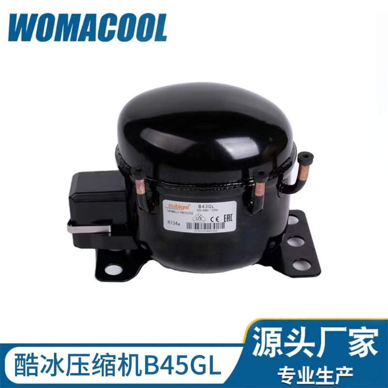 CUBIGEL/cool ice B43GL compressor original R134a refrigerant refrigerator compressor
