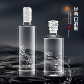 玻璃瓶;其他酒水包装;酒包装