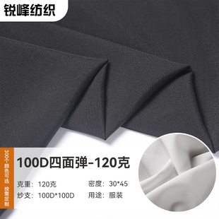 100D���揗���� ��]ƽ�y���揗 ���Ķ�ɫ���ܲ�͸�r�h������