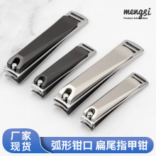 �����ֻ�ָ��ǯ��������ּ����޼׹�����װ���״�С���޼�ﱹ���
