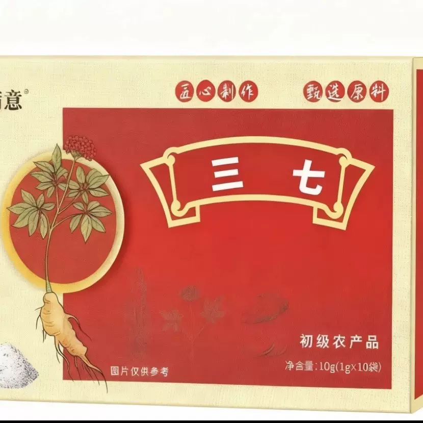 初级农产品三七粉
