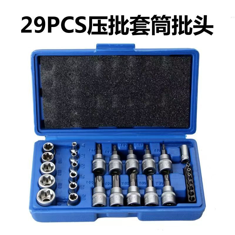 29 piezas 14 piezas de manga de acero de aluminio de aluminio, manga de lote de reparación mecánica de automóviles, herramientas domésticas hexágono interno