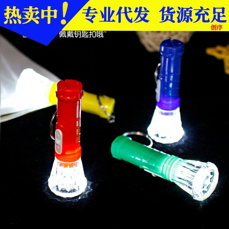 Новый светодиодный светоизлучающий игрушка мини-фонарик Кристалл головы сильный свет маленький фонарик удобный мини-толчок небольшой подарок