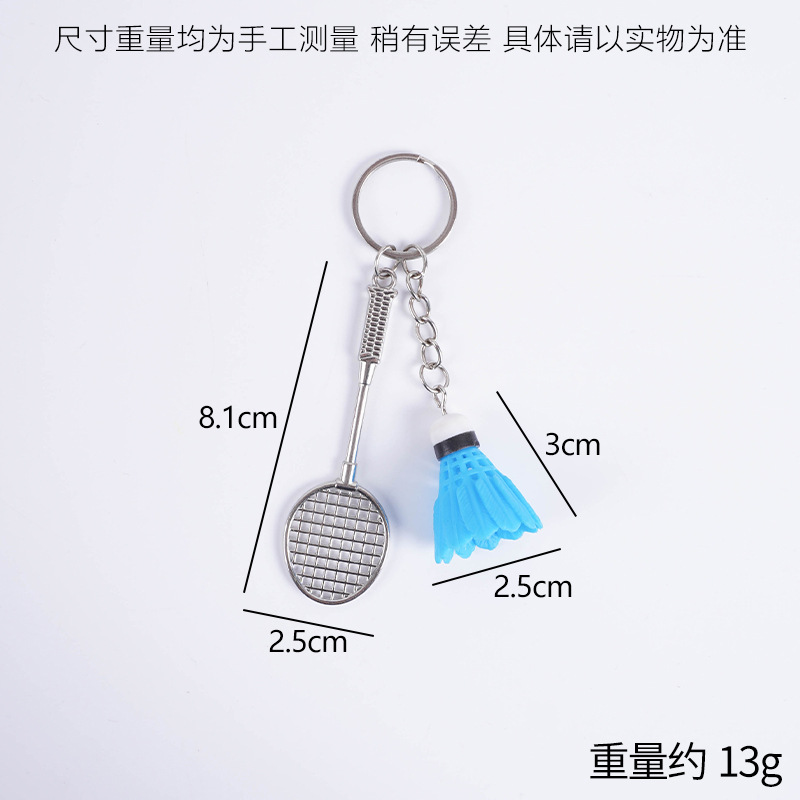 블루 배드민턴 + 라켓 펜던트