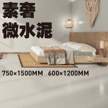 �S�����ƶ�ɫ����΢ˮ��ɴu750x1500�z�q�Զ���ذ�u�l���g���u