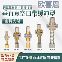 金色气动吸盘 工业配件 真空吸盘 吸嘴 胶套 机械手FSTEM3 M5-IG5