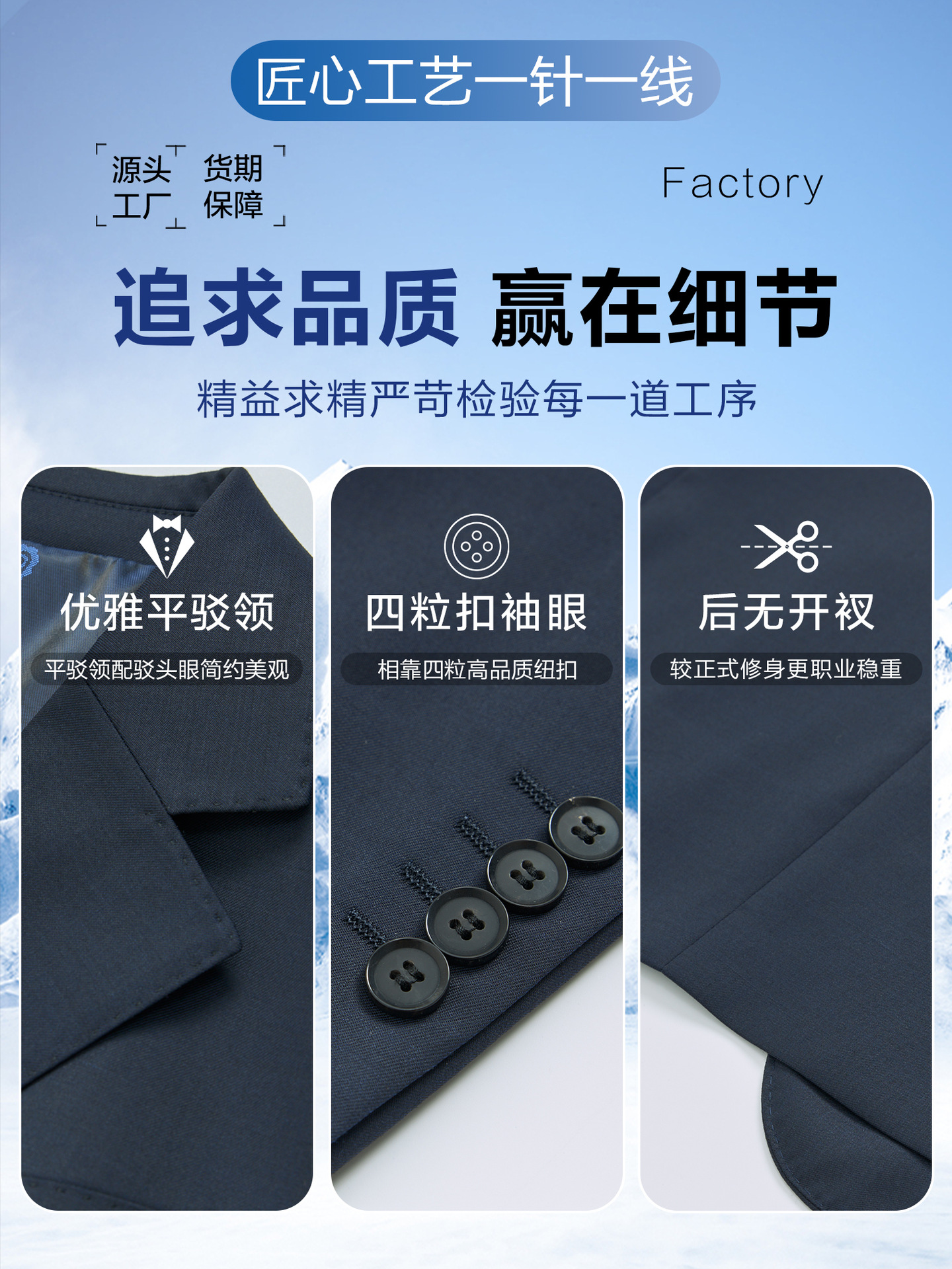 Trajes de lana para hombres, trajes de chaqueta para hombres tibetanos, azul de alto nivel, vestidos para hombres, antiarrugas, incluidos los modelos