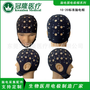 ���H10-20�X늈D늘O��λñ EEG��ʽ�X�늘Oñ BCI�X�C�ӿ����