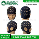 国际10-20脑电图电极定位帽 EEG干式脑电电极帽 BCI脑机接口配件