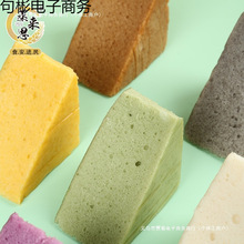 廣式馬拉糕發糕早餐半成品紅糖南瓜發糕馬拉糕兒童糕點面點