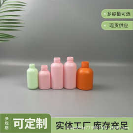 粉底液瓶润肤乳液瓶防晒乳瓶水乳分装瓶泵头瓶按压瓶塑料瓶