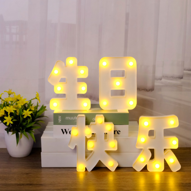 Luz de feliz cumpleaños para decoración de pasteles, diseño de escena de fiesta, luz de ambiente, tarjeta de luz LED luminosa, luz de letras KTV