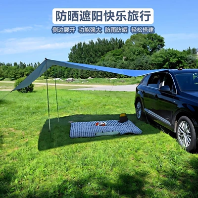 Rain and Sun Protection Awning — Avtomobil yan çətirləri