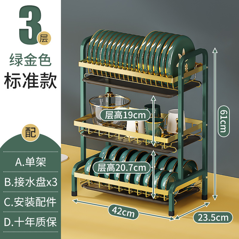 Estante de cocina cubierta multicapa multifuncional estante de almacenamiento de platos condimentos domésticos estante de platos de drenaje de agua