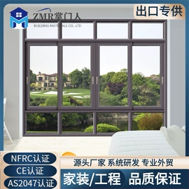 平开窗;折叠窗;平开门