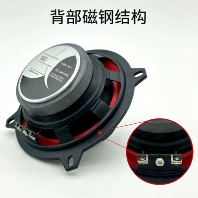 Inch High, Mid, and | Car horn/tweeter