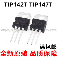 ȫԭװ TIP142T TIP147T ֱTlP142T TlP147T