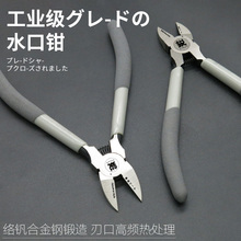 �ձ�����ˮ���Q�Q��8��ƫ���Q���_ģ�ͼ�5��С���Q�M��б���Q����