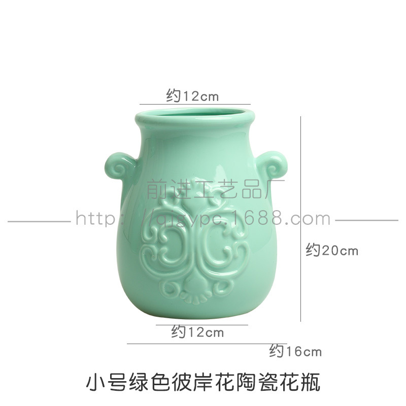 Bianhua 녹색 작은