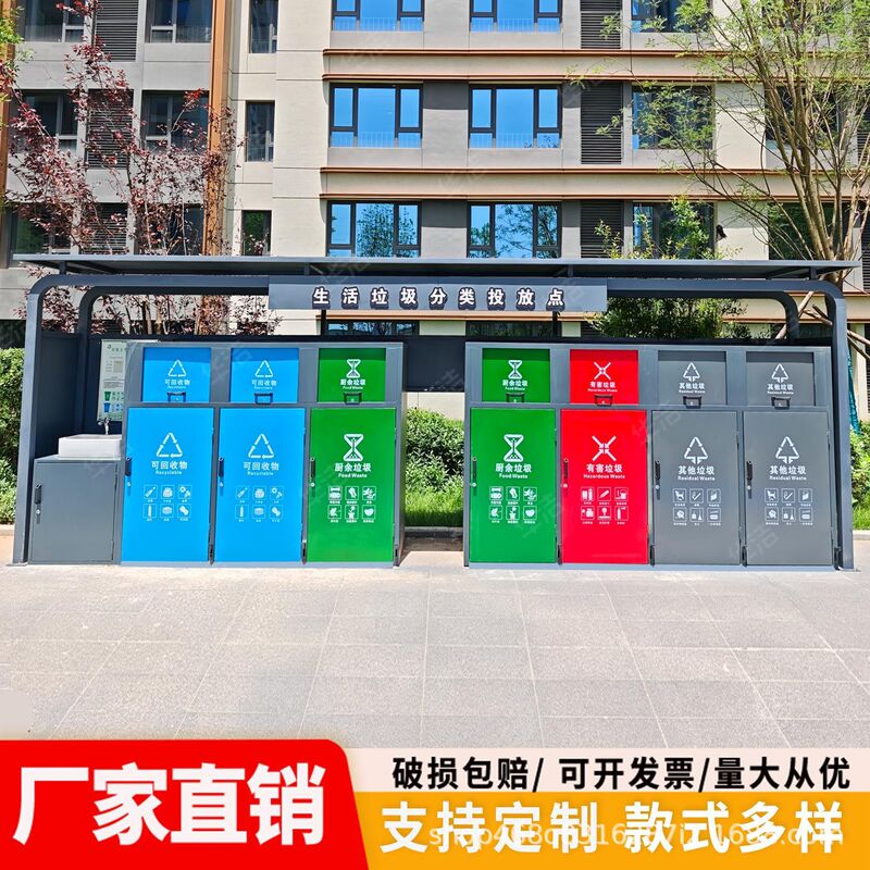 Outdoor garbage sorting bin with two or four compartments, metal pedal-operated door, residential area street collection cabinet, garbage sorting kiosk Outdoor garbage sorting bin with two or four compartments, metal pedal-operated door, residential area street collection cabinet, garbage sorting kiosk