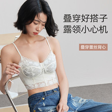 新款性感纯欲V领蕾丝内衣女时尚法式女士文胸叠穿内搭吊带小背心