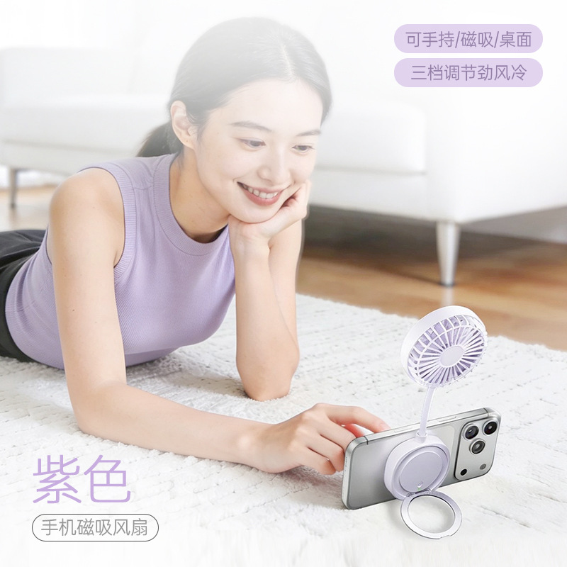 Ventilador magnético pequeño, ventilador de escritorio portátil con fuerte fijación magnética, viento silencioso de tres velocidades, manguera flexible, dispositivo portátil de refrigeración para el verano.
