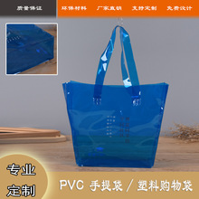 专业定制eva购物袋塑料伴手礼手提袋包装礼品袋有色pvc直立手拎袋