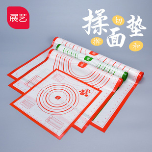 Exhibition art high temperature resistant platinum silicone pad kneading pad and pad biscuit pad thin non-slip baking tools