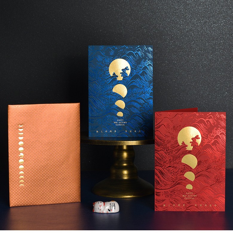中秋节卡片贺卡员工情人生日礼物创意创意复古diy自制商务邀请函