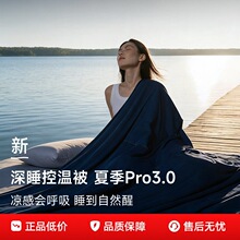 ���g�Ҽ��ļ���˯��Pro3�əCϴ���ě������{���ӱ�о�����p���ı�