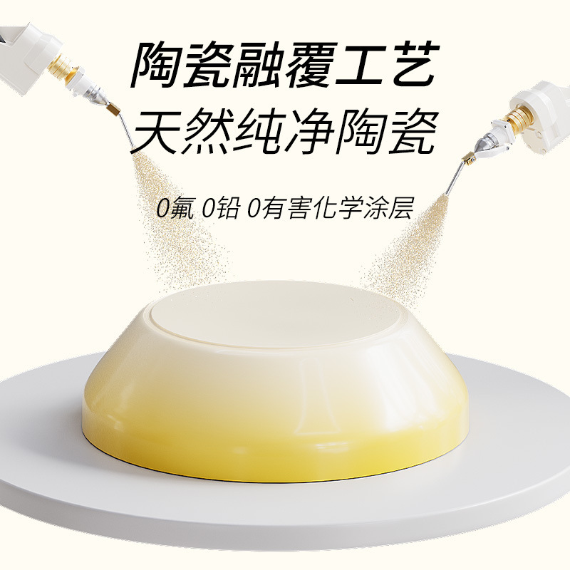 一人食陶瓷釉不粘锅多功能煎炒锅0氟涂层小炒锅通用炉灶平底锅|undefined
