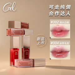 CZEL/お金持ち姿透明潤唇部精華唇釉薬唇彩唇蜜口紅鏡面水光保湿潤いは色をつけやすい