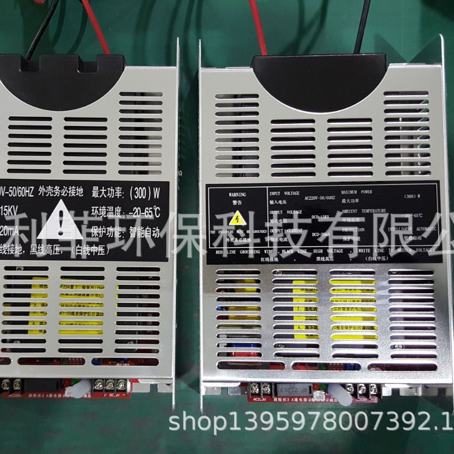 油烟净化电源 油烟净化器 等离子高压电源 静电器电源 油雾收集器