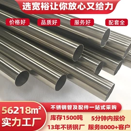 不锈钢圆管;不锈钢方管;不锈钢无缝管