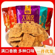 ����������偰ʹ���f����ʳ�������㻨���̵��SС���rһ�����l