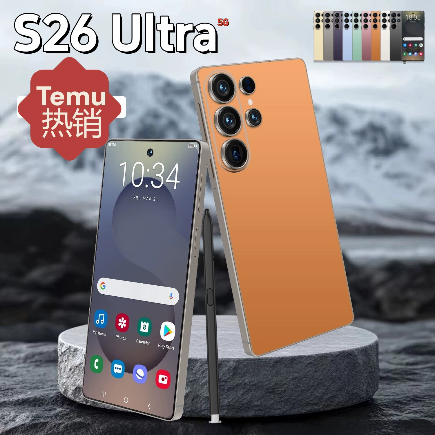 Cugo, (Cross-border trading), мобильный телефон, Amazon, Aliexpress